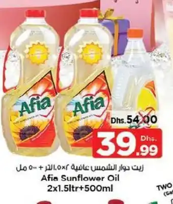Nesto Afia sunflower oil 2 x 1,5Ltr+500ml offer
