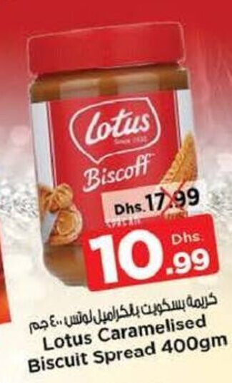 Nesto Lotus caramelised biscuit spread 400gm offer