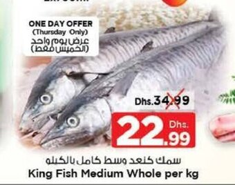 Nesto King fish medium whole per kg offer