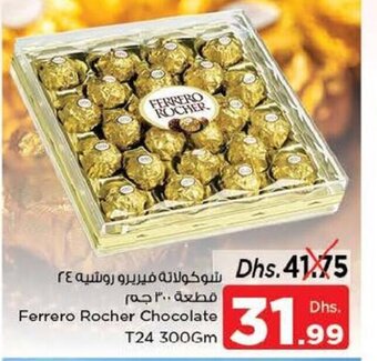 Nesto Ferrero rocher chocolate T24 300gm offer