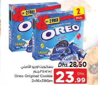 Nesto Oreo original cookie 2x16x38gm offer