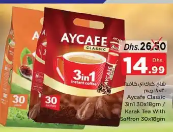 Nesto Aycafe classic 3in1 30x18gm/ karak tea with saffron 30x18gm offer