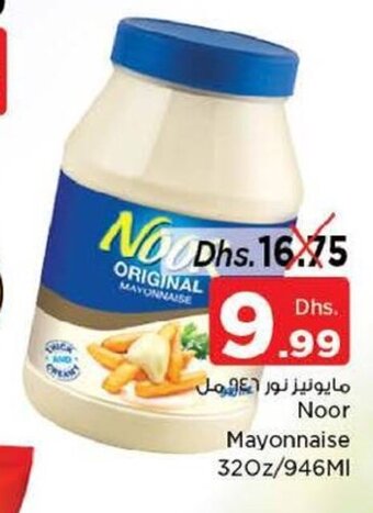 Nesto Noor Mayonnaise 32oz/946ml offer