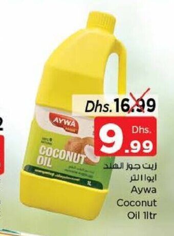 Nesto Aywa coconut oil 1ltr offer