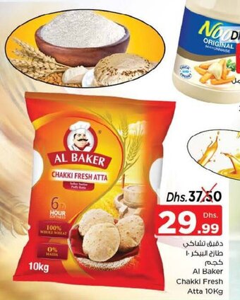 Nesto Al Baker chakki fresh atta 10kg offer