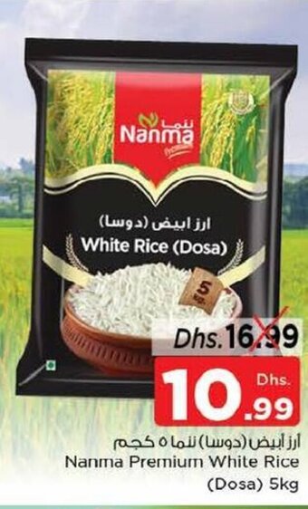 Nesto Nanma premium white rice (dosa) 5kg offer