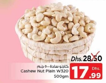 Nesto Cashew nut plain W320 500gm offer
