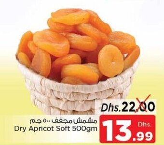Nesto Dry apricot soft 500gm offer