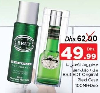 Nesto Brut edt original plexi case 100ml+deo offer