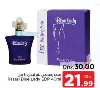Nesto Rasasi blue lady edp 40ml offer
