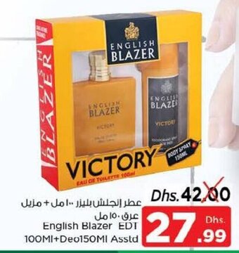 Nesto English Blazer edt 100ml + deo 150ml asstd offer