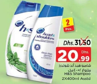 Nesto H&S shampoo 2x400ml asstd offer