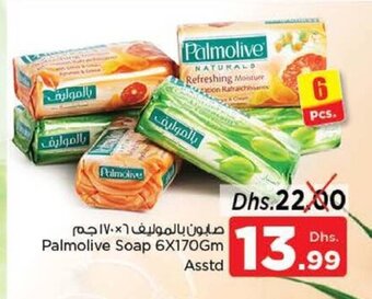 Nesto Palmolive soap 6x170gm asstd offer