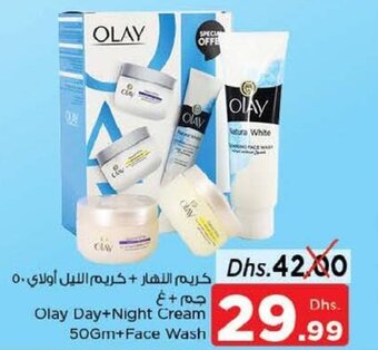Nesto Olay day+night cream 50gm+face wash offer