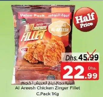 Nesto Al Areesh chicken zinger fillet c.pack 1kg offer