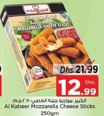 Nesto Al Kabeer mozzarella cheese sticks 250gm offer