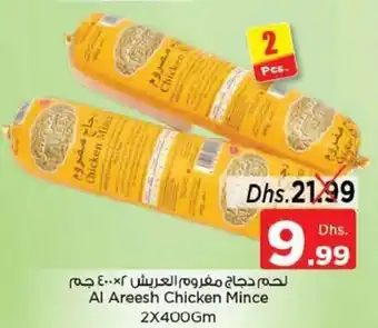 Nesto Al Areesh chicken mince 2x400gm offer