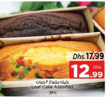 Nesto Loaf cake assorted 3pc offer