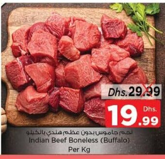 Nesto Beef boneless (buffalo) per kg offer