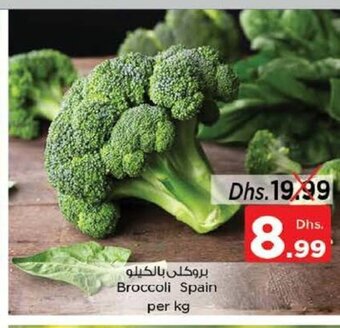 Nesto Broccoli per kg offer