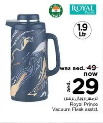Nesto Royal Prince vacuum flask asstd. 1,9Ltr offer