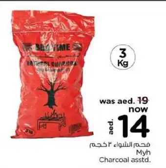 Nesto Myh charcoal asstd. 3kg offer