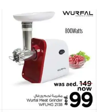 Nesto Wurfal meat grinder WFLMG 2138 800watts offer