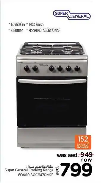 Nesto Super General cooking range 60x60 SGC64770MSF offer