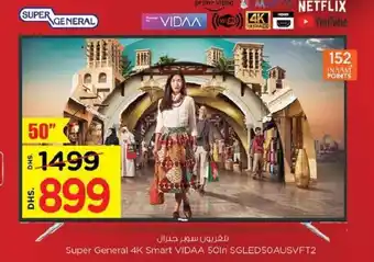 Nesto Super General 4K smart vidaa 50in SGLED50AUSVFT2 offer