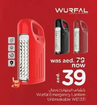 Nesto Wurfal emergency lantern unbreakable WE1331 offer