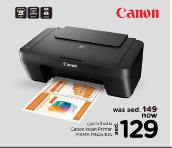 Nesto Canon inkjet printer pixma MG2540S offer