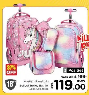 Nesto School trolley bag 18" 3pcs set asstd. offer