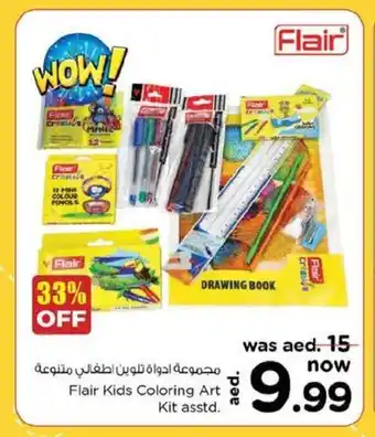 Nesto Flair kids coloring art kit asstd. offer