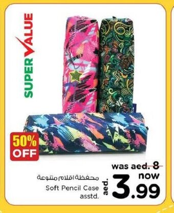 Nesto Soft pencil case asstd. offer
