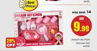 Nesto Kitchen set asstd. offer