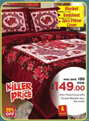 Nesto Double blanket 4pcs set asstd. offer