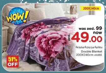 Nesto Double blanket 200x240cm asstd. offer