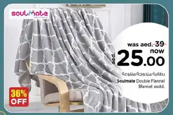 Nesto Soulmate double flannel blanket asstd. offer