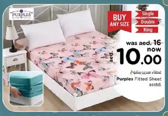 Nesto Purples fitted sheet asstd. any size offer