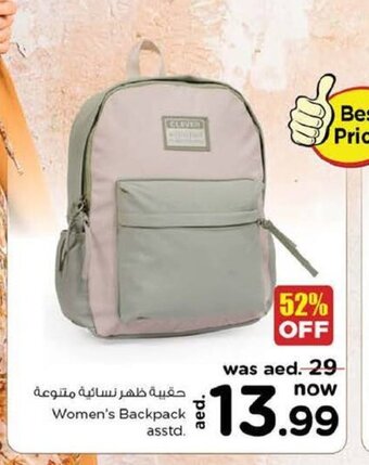 Nesto Women's backpack asstd. offer