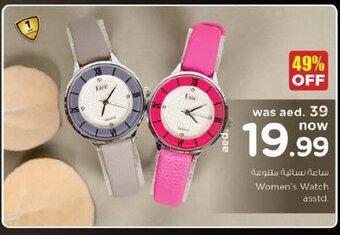 Nesto Women's watch asstd. offer