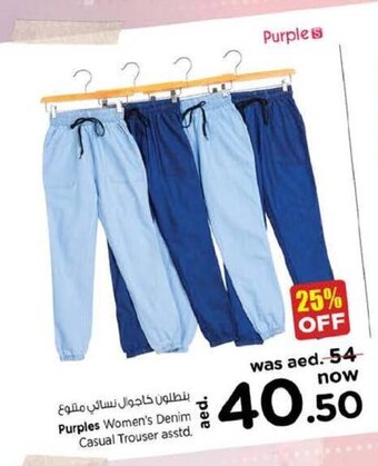 Nesto Purples women's denim casual trouser asstd. offer