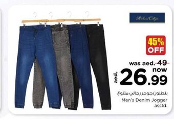 Nesto Men's denim jogger asstd. offer