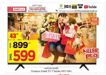 Nesto Oneplus smart TV Y series 43Y1 43in offer