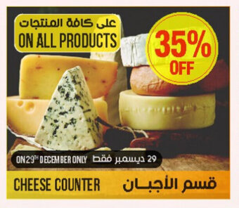 Union Coop Cheese counter offer