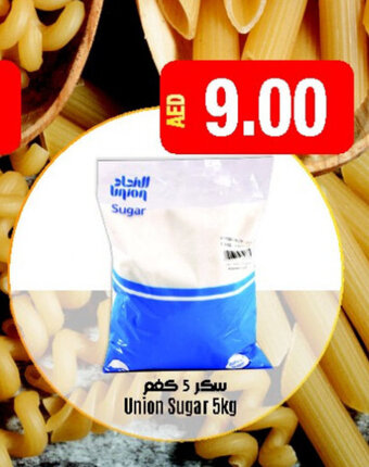 Union Coop Union sugar 5kg offer