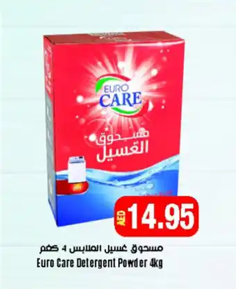 Union Coop Euro Care detergent powder 4kg offer