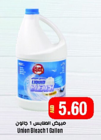 Union Coop Union bleach 1 gallon offer