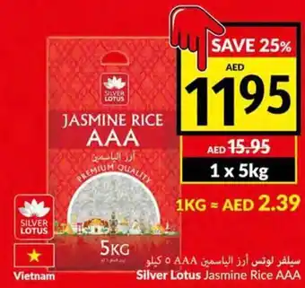 Viva Silver Lotus jasmine rice AAA 1 x 5kg offer