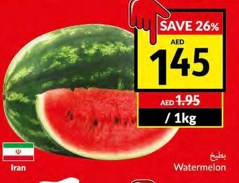 Viva Watermelon 1kg offer